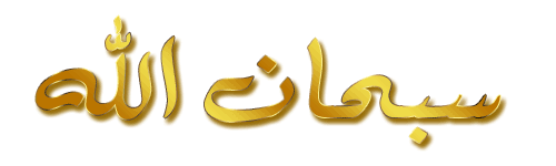 allah